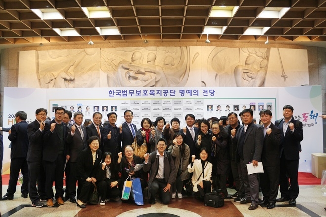 (사진제공=한국법무보호복지공단부산지부)
