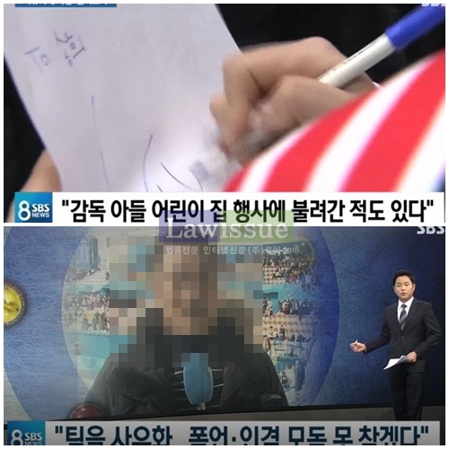 '컬링' 김민정 감독, 뒤늦게 휘몰아친 소용돌이...이른 아침부터 쏠리는 이목