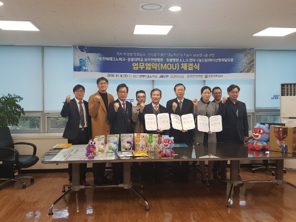 국내 기술로 농산물 이용한 당뇨병 치료 ·개선제 개발 성공, 임상 돌입