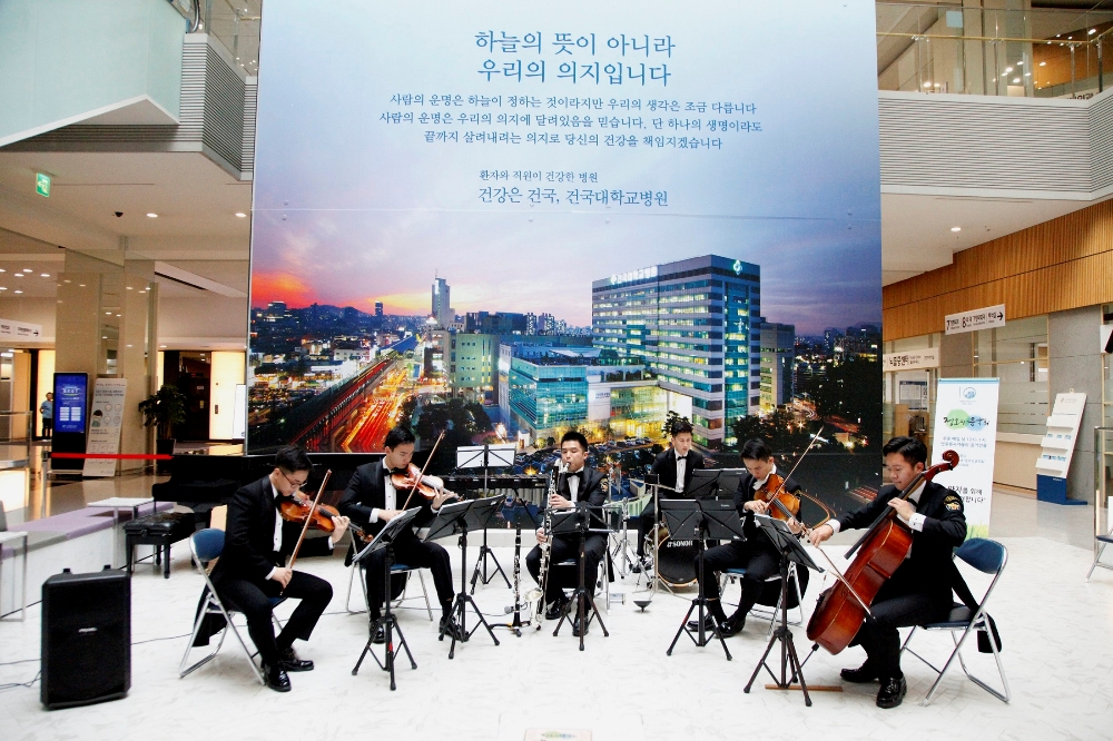 (사진=건국대병원)