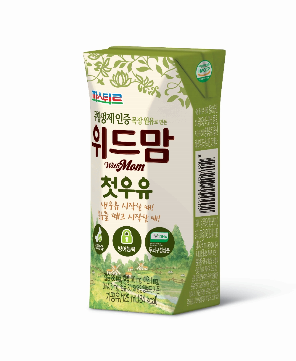 (사진=롯데푸드)