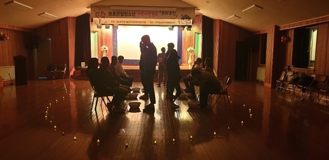 1박2일 부자유친 가족사랑캠프를 진행하고 있다.(사진제공=울산준법지원센터)