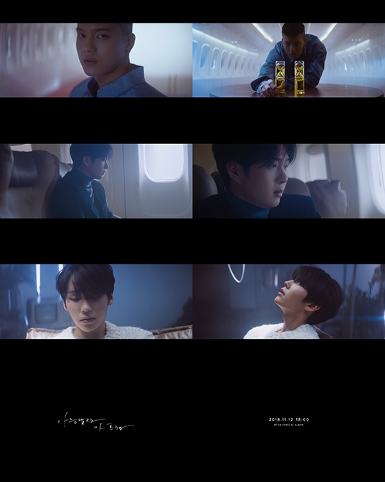 비투비, 신곡 ‘아름답고도 아프구나’ 뮤직비디오 티저 영상 공개