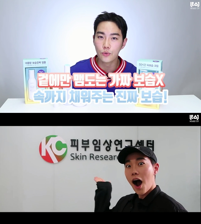 구달, 뷰티 크리에이터 ‘레오제이’ 소셜마켓으로 ‘동백 보습장벽 크림’ 완판