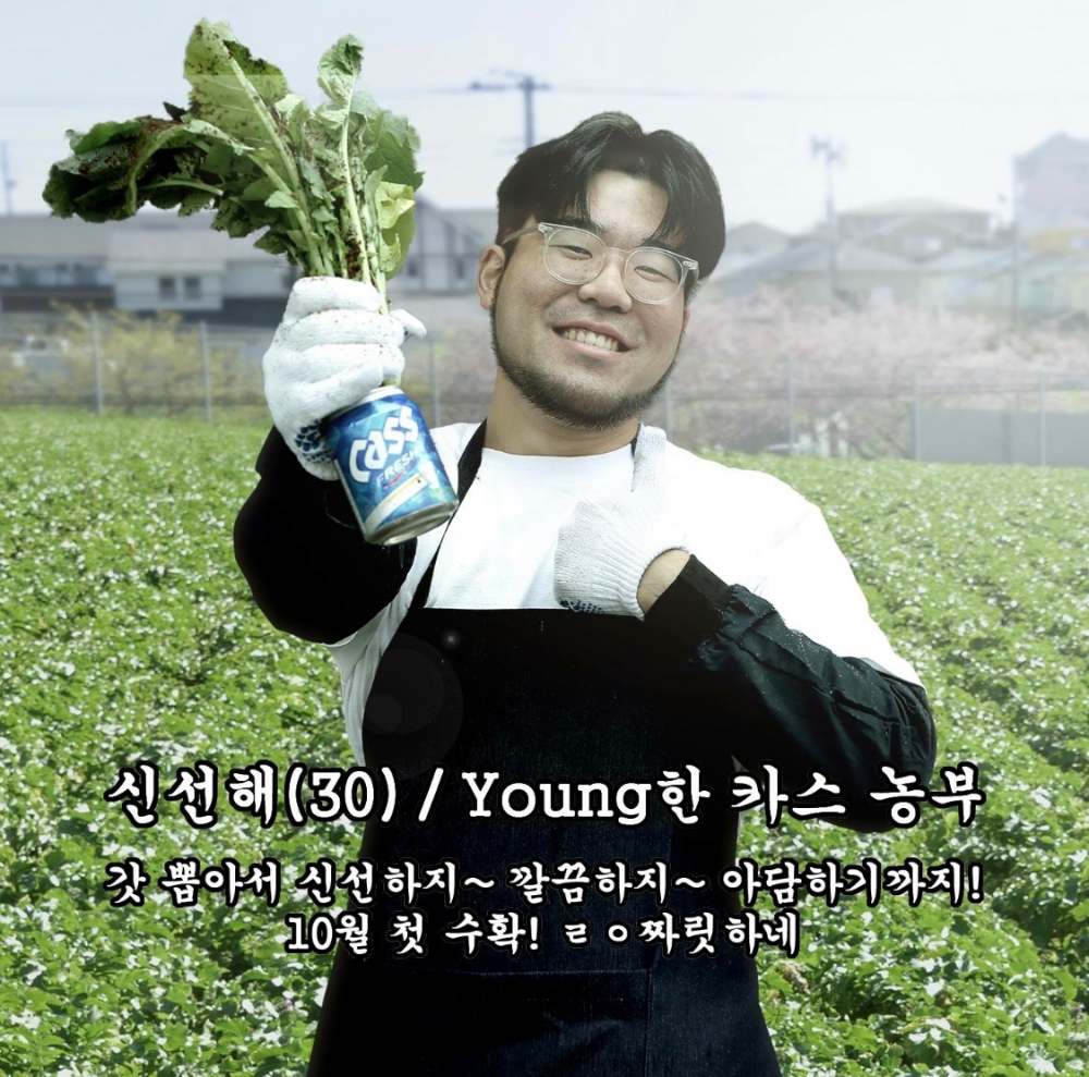 카스, ‘신선함‘ 강조한 디지털 캠페인 선봬
