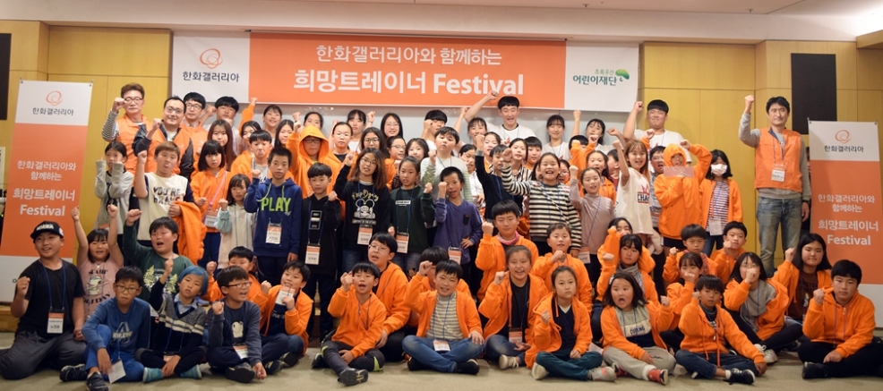(사진=한화갤러리아)