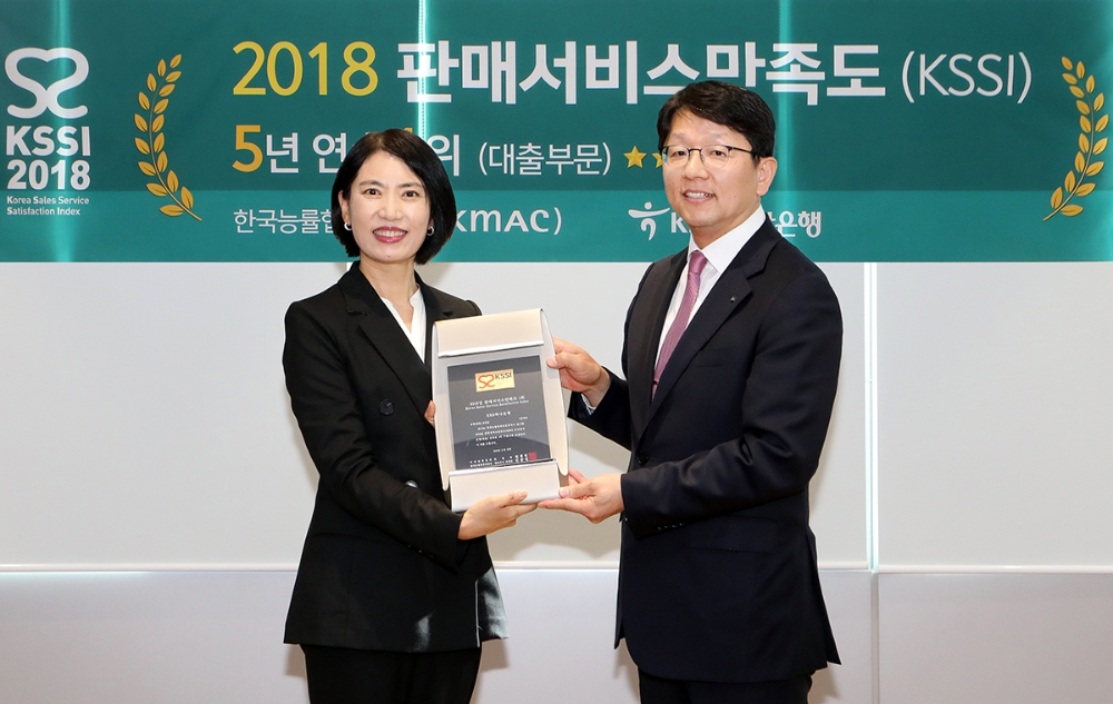 KEB하나은행, 판매서비스 만족도 은행(대출)부문 5년 연속 1위 선정
