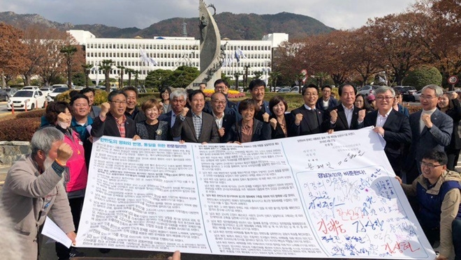 선언자의 서명을 직접하고 판문점선언 국회비준을 촉구하고 있다.(사진제공=경남진보연합)