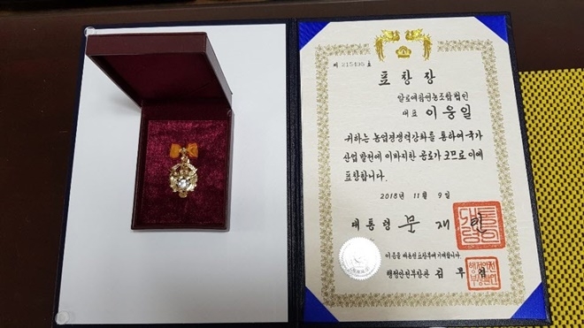 대통령표창. (사진제공=거제시)