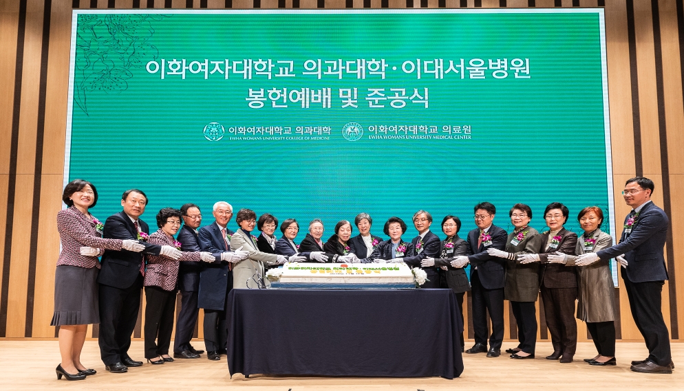 (사진=이대목동병원)
