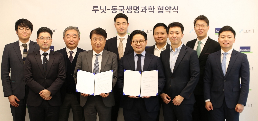 (사진=동국생명과학)