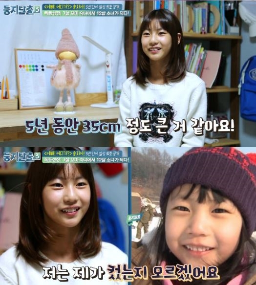 송종국, 급작스럽게 쏠리는 많은 이들의 이목...송지아가 쏘아올린 작은 공