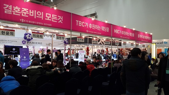 대구 웨딩쿨 웨딩박람회, 오는 11월 24일~25일 EXCO에서 양일간 개최