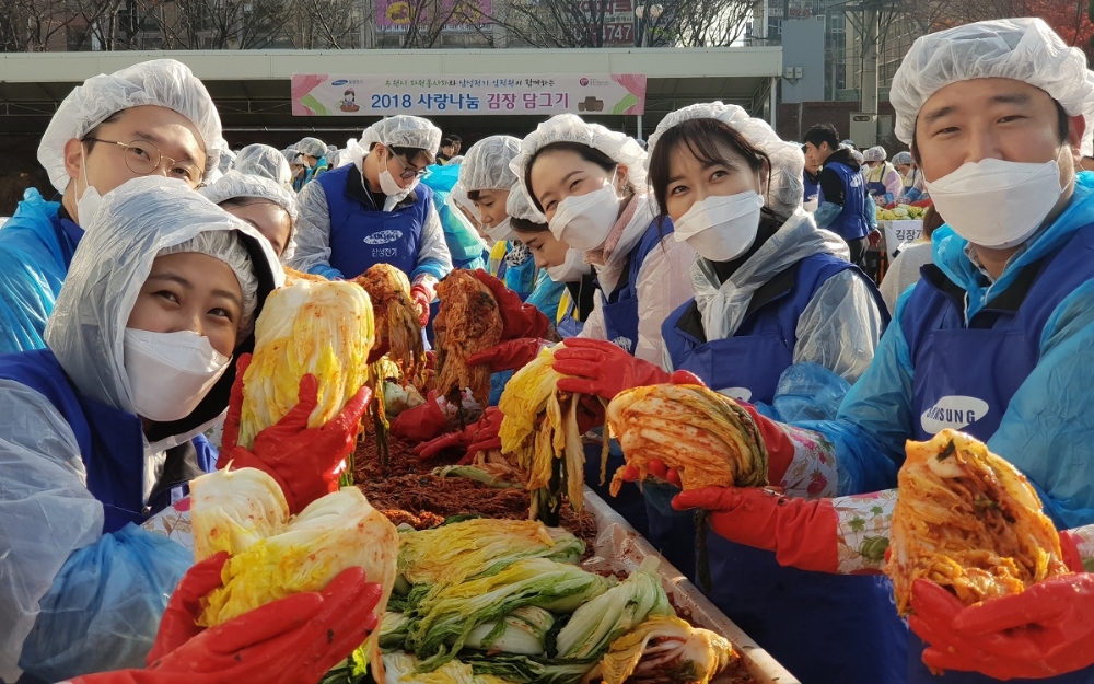 삼성전기,‘사랑의 김장 담그기’행사 열어