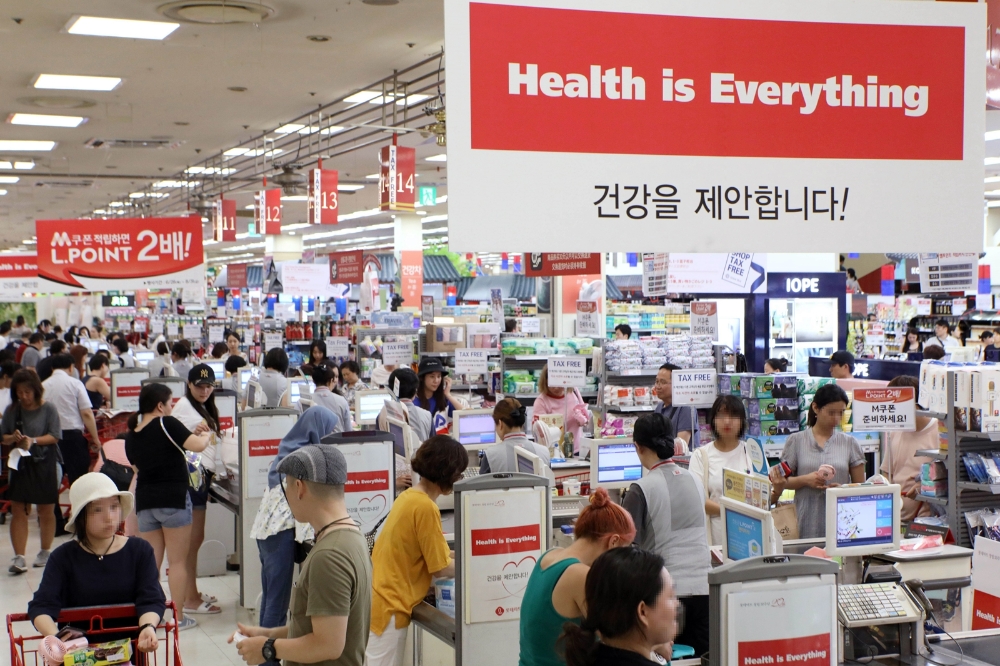 (사진=롯데마트)