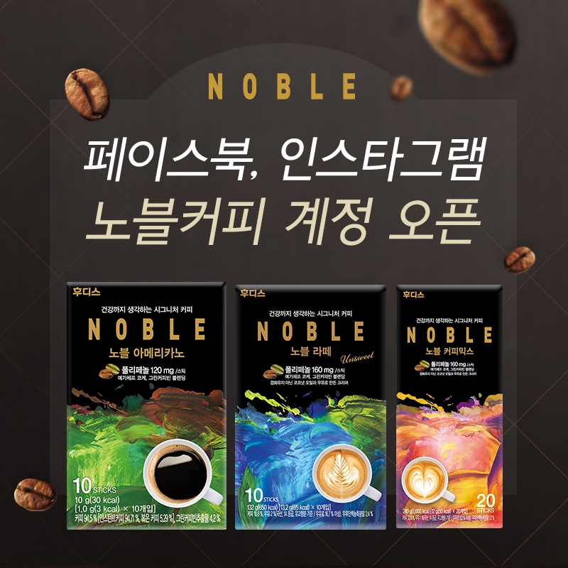 (사진=일동후디스)