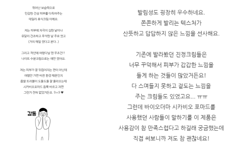 각 블로그 캡쳐