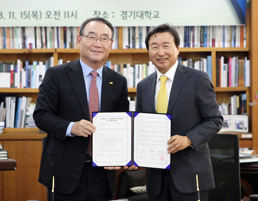 자생의료재단 신준식(오른쪽) 명예이사장과 경기대학교 김인규 총장이 협약 체결 기념 촬영을 하고 있다.
