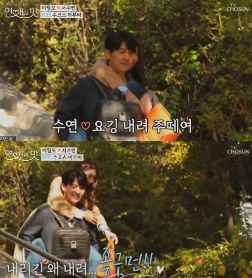 아기자기한 경치...서수연 학교, 이보다 주황색 가방에 시선 뺏기는 많은 이들