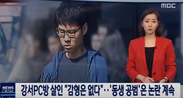 이를 지지하는 많은 이들....동생도 공범 주장, 세상 떠난지 벌써 한달 '이를 어찌할꼬'