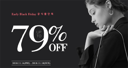 분주해지는 눈과 손놀림....폴스부띠끄, 난리났다 난리났어