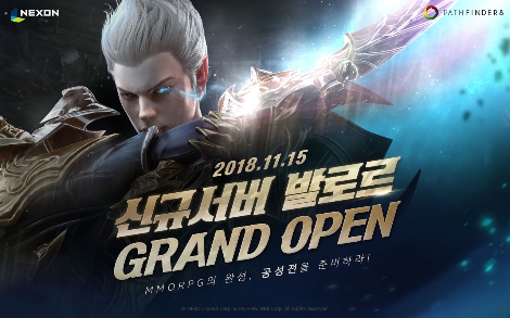 '카이저'의 신규 서버 '발로르' 오픈 안내 이미지. (사진=넥슨)