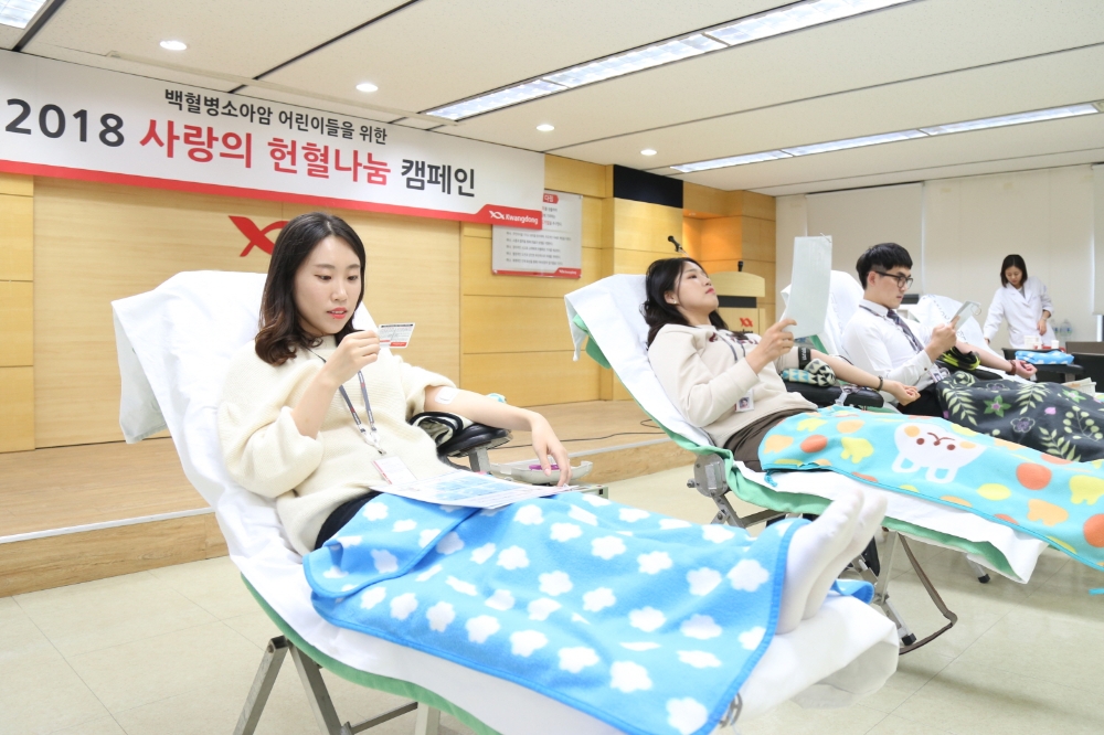 (사진=광동제약, ‘2018 사랑의 헌혈 나눔 캠페인’)