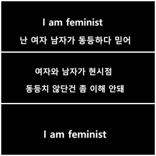 급작스레 쏠린 관심...산이 페미니스트, 휘몰아친 소용돌이
