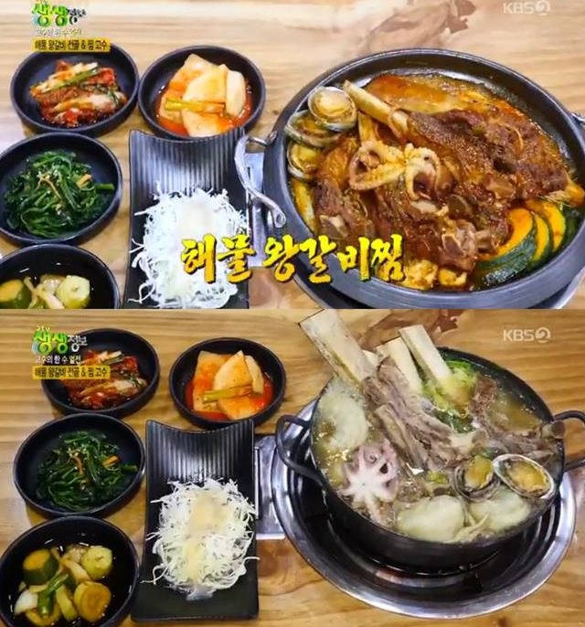 보기만 해도 입맛 다질 수 밖에 없는 '이것'...생생정보, 바다와 육지의 만남