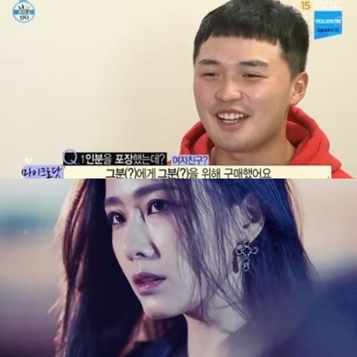 마닷, 그녀 밖에 모르는 바보? 진심어린 모습에 부러워하는 많은 이들