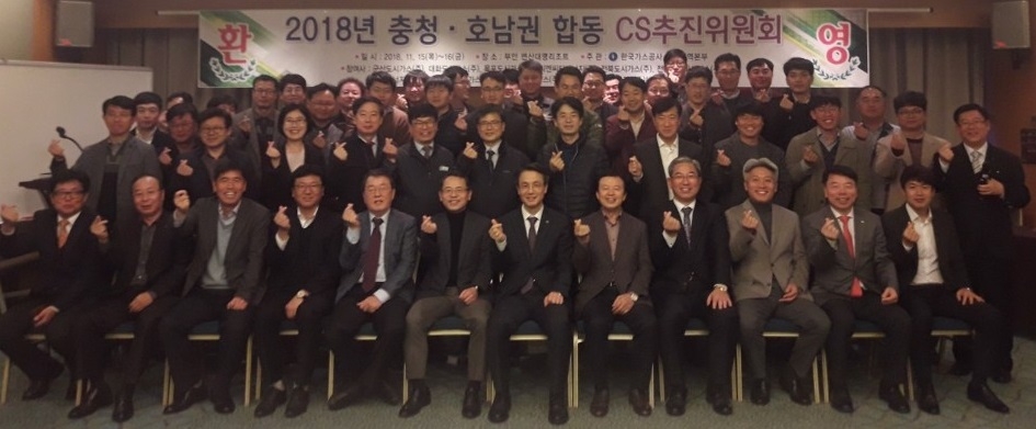 사진 맨 앞줄 오른쪽 여섯 번째 한국가스공사 김영두 사장 직무대리. (사진=한국가스공사)사진 맨 앞줄 오른쪽 여섯 번째 한국가스공사 김영두 사장 직무대리