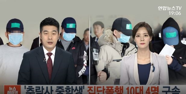 또래의 몹쓸짓으로 인한 비극...중학생 추락사, 어쩌다 이런 일이