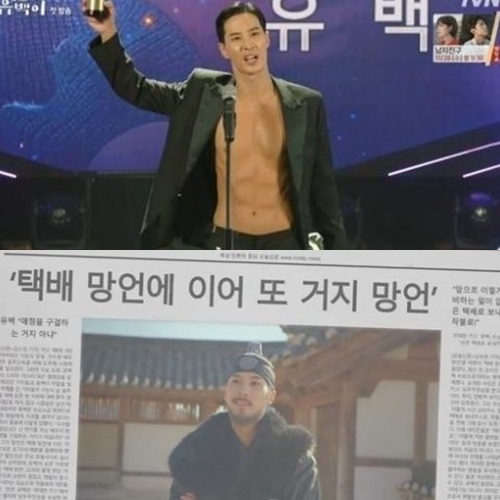 '톱스타 유백이' 팔색조 김지석, 심쿵심쿵 멋짐 대폭발...'남다른 소화력'
