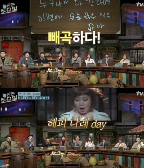 스페이스에이 성숙, 궁금해 찾아보는 이들...아는 이들에겐 '추억소환'