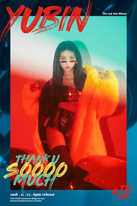 유빈, 27일 두 번째 솔로 앨범 '#TUSM' 발표