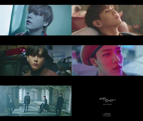 하이라이트, 스페셜 앨범 ‘OUTRO’ 타이틀 곡 ‘사랑했나봐’ 티저 영상 공개