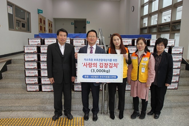 사랑의 김장김치 전달식을 갖고 기념촬영.(사진제공=서울준법지원센터)