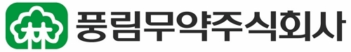 (사진=풍림무약)