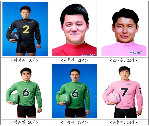 (사진=국민체육진흥공단)
