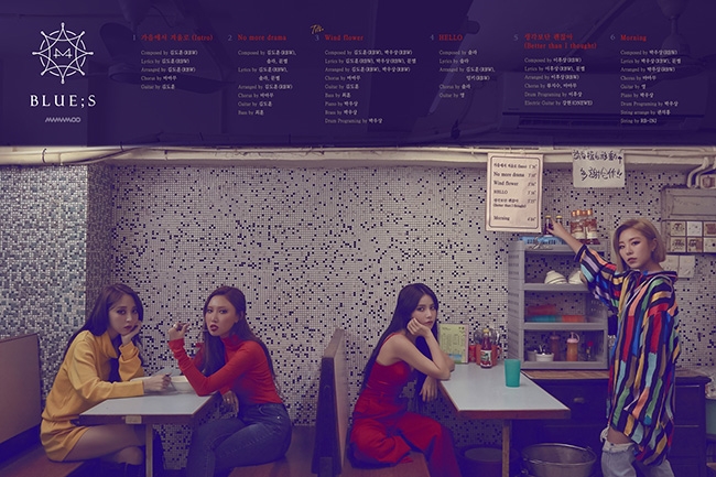 마마무, 새 미니앨범 '블루스' 트랙리스트 공개