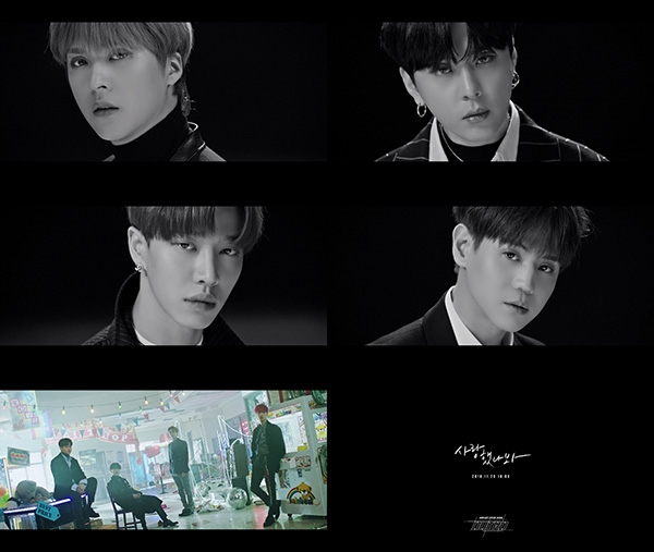 하이라이트, 스페셜 앨범 ‘OUTRO’ 20일 발매