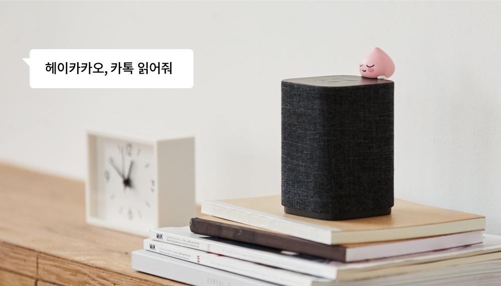사진=카카오 제공