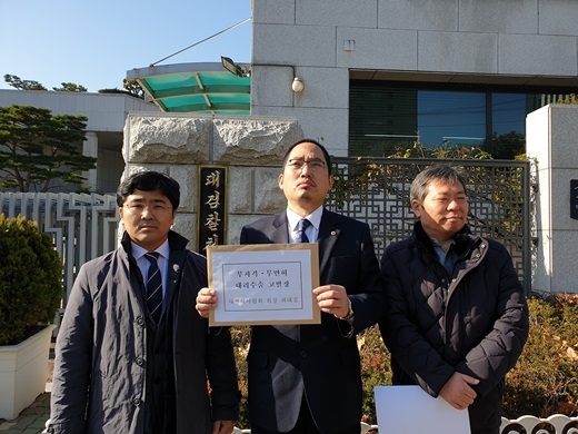 (사진=최대집 대한의사협회 회장(가운데)과 협회 관계자들이 20일 오전 대리·무면허수술이 적발된 파주 소재 병원과 관련자를 직접 검찰에 고발했다. /사진=의협)