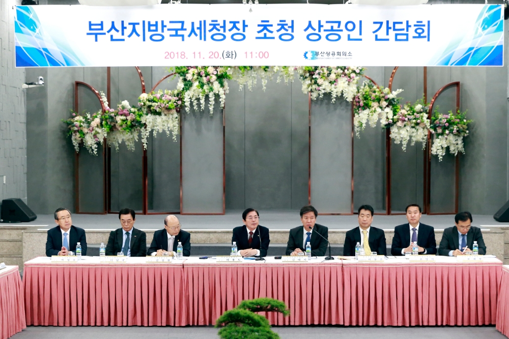 김대지 부산국세청장이 기업인들에 요구에 답을 하고 있다.(사진제공=부산상공회의소)
