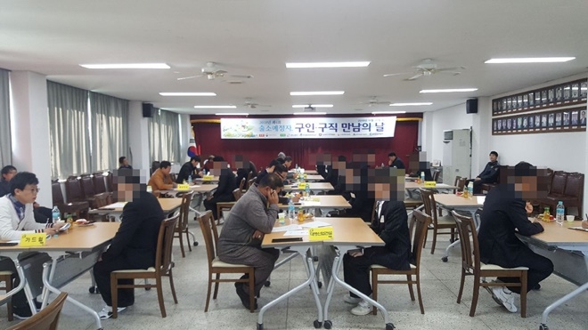 구인·구직 만남의 날 행사를 갖고 있다.(사진제공=대구교도소)