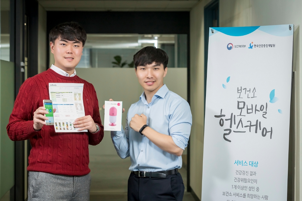 모바일 헬스케어.(사진=현대오일뱅크)