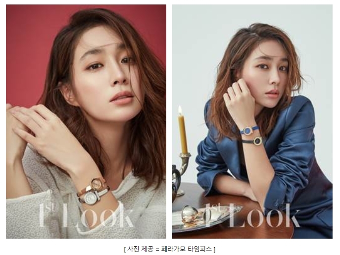 페라가모 타임피스, 이민정과 함께한 시계 화보 공개