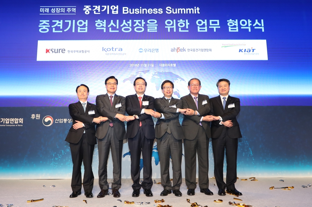우리은행, 중견기업 성장 지원을 위해 2022년까지 3조원 지원