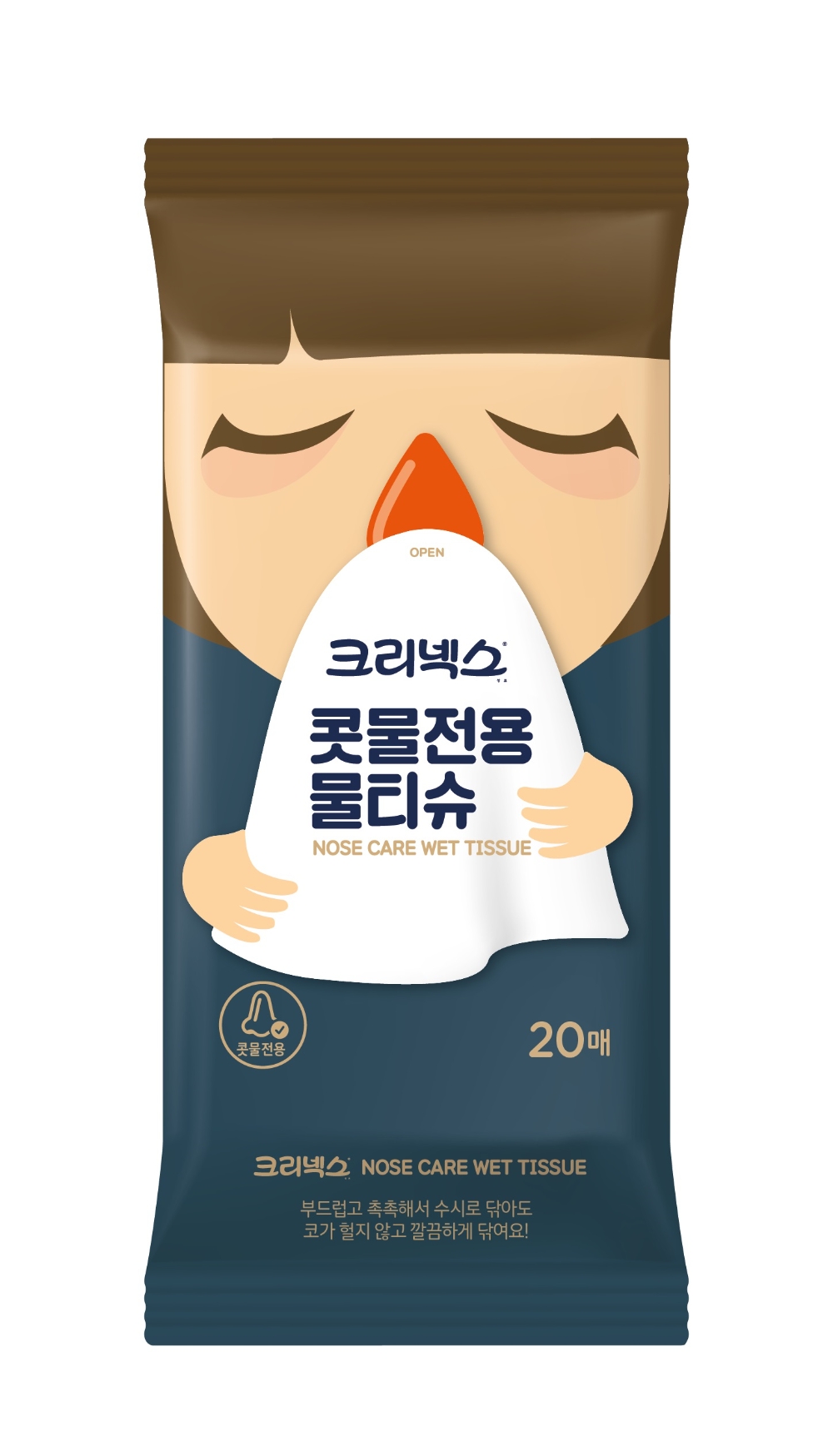 (사진=유한킴벌리)