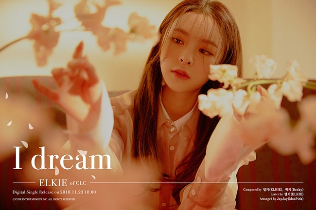 CLC 엘키, 23일 솔로곡 'I dream' 발표